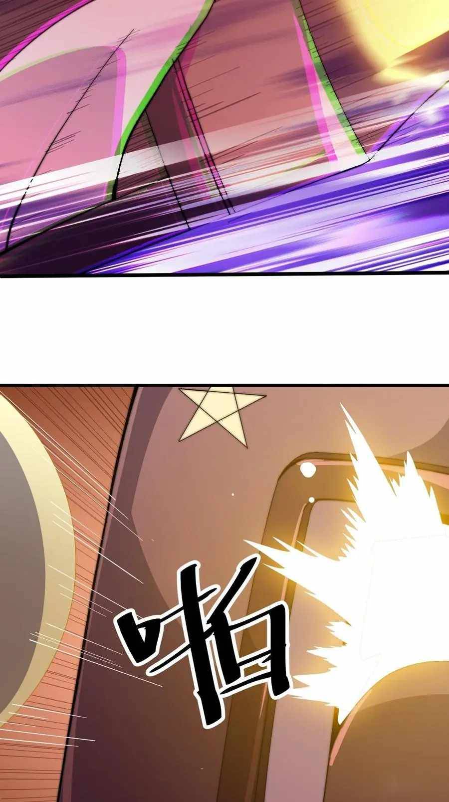 Page 15 of Chapter 74