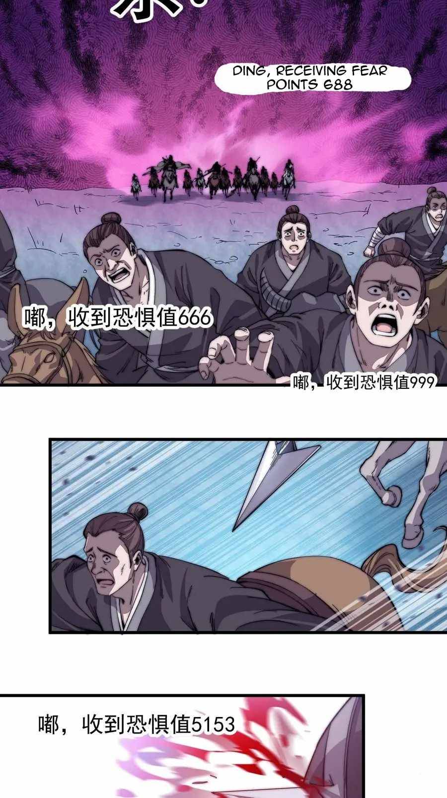 Page 27 of Chapter 74