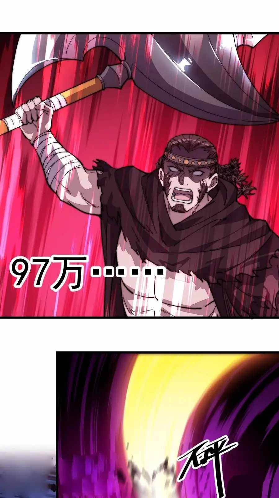 Page 20 of Chapter 75