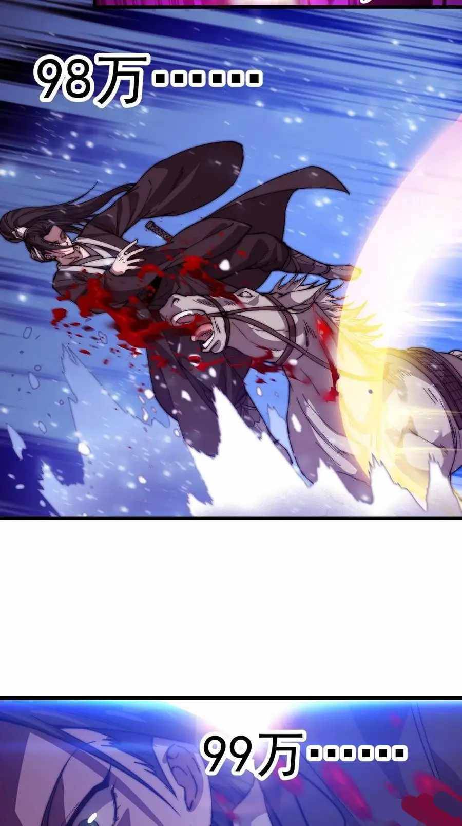 Page 21 of Chapter 75