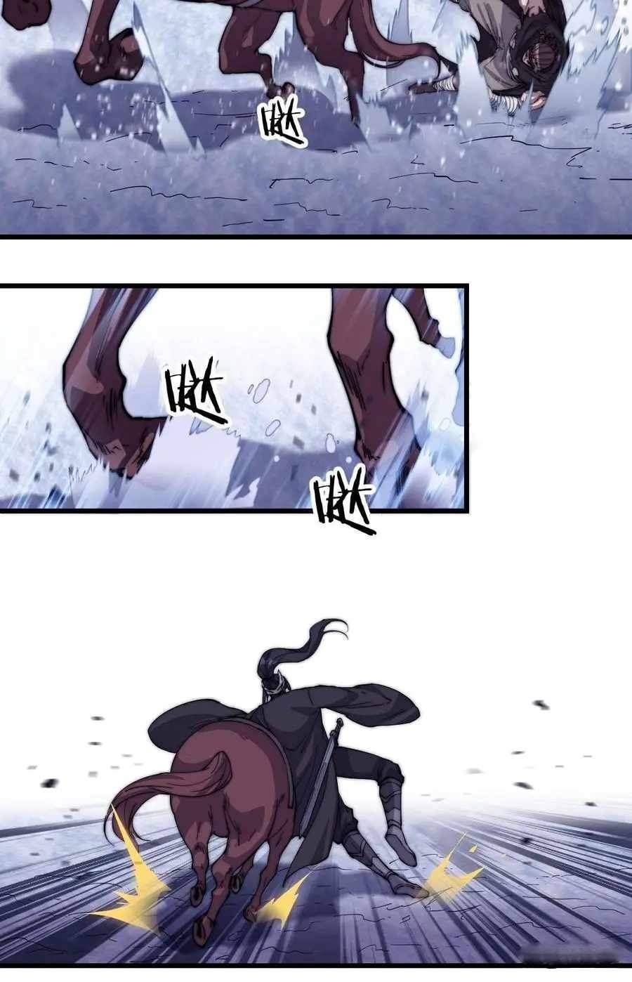 Page 7 of Chapter 76