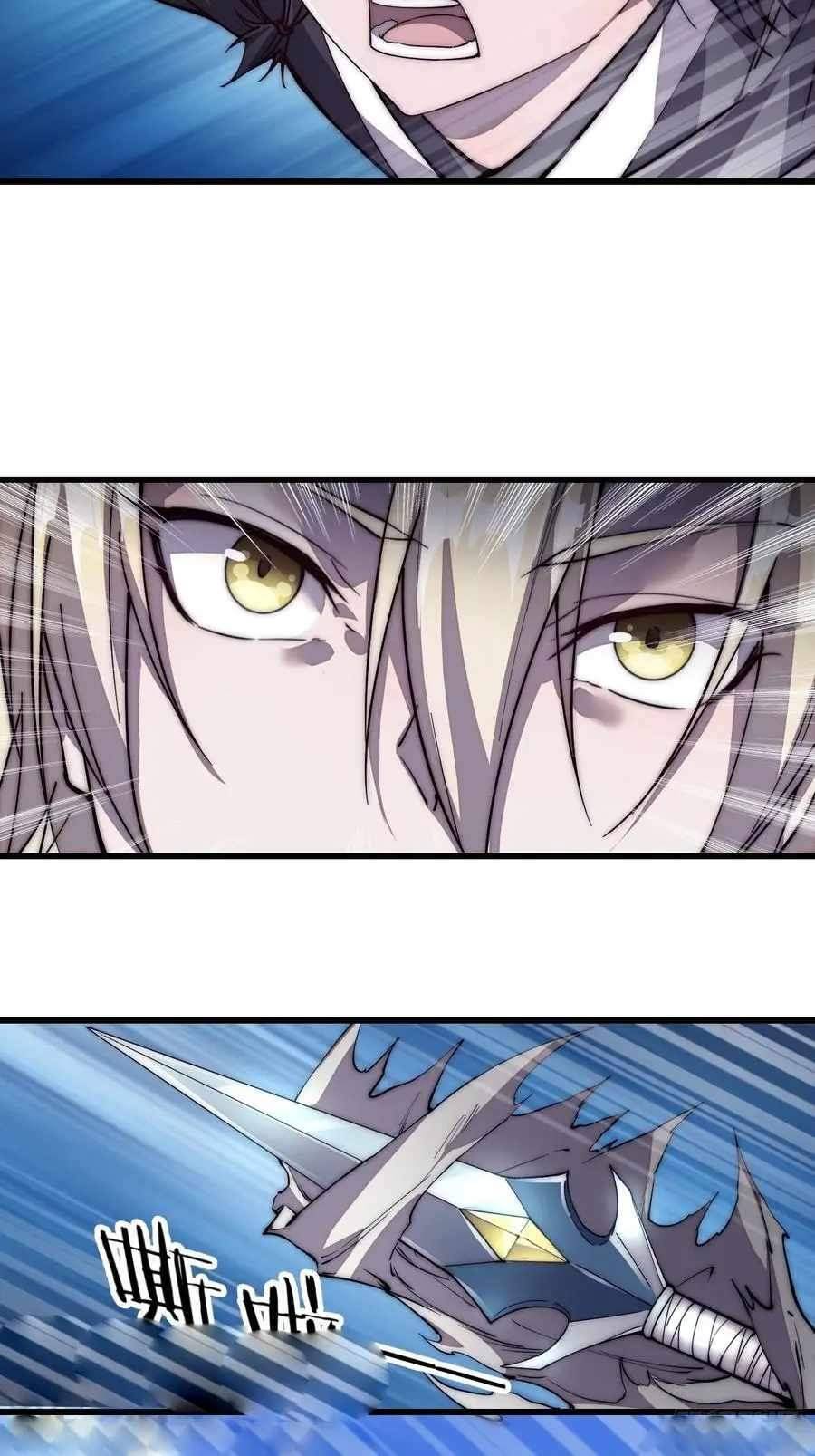 Page 34 of Chapter 76