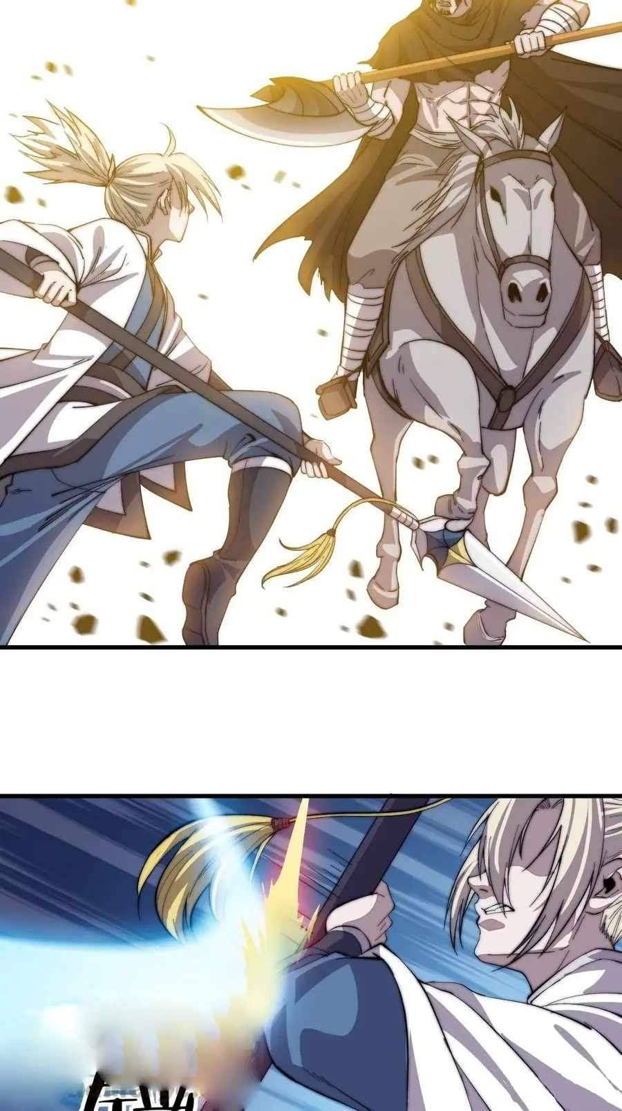 Page 4 of Chapter 77