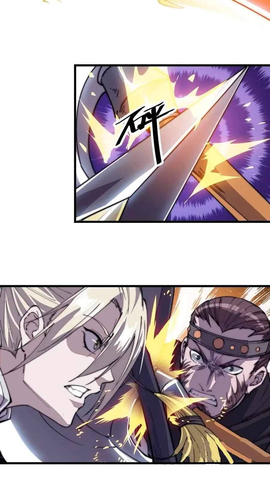 Page 10 of Chapter 77