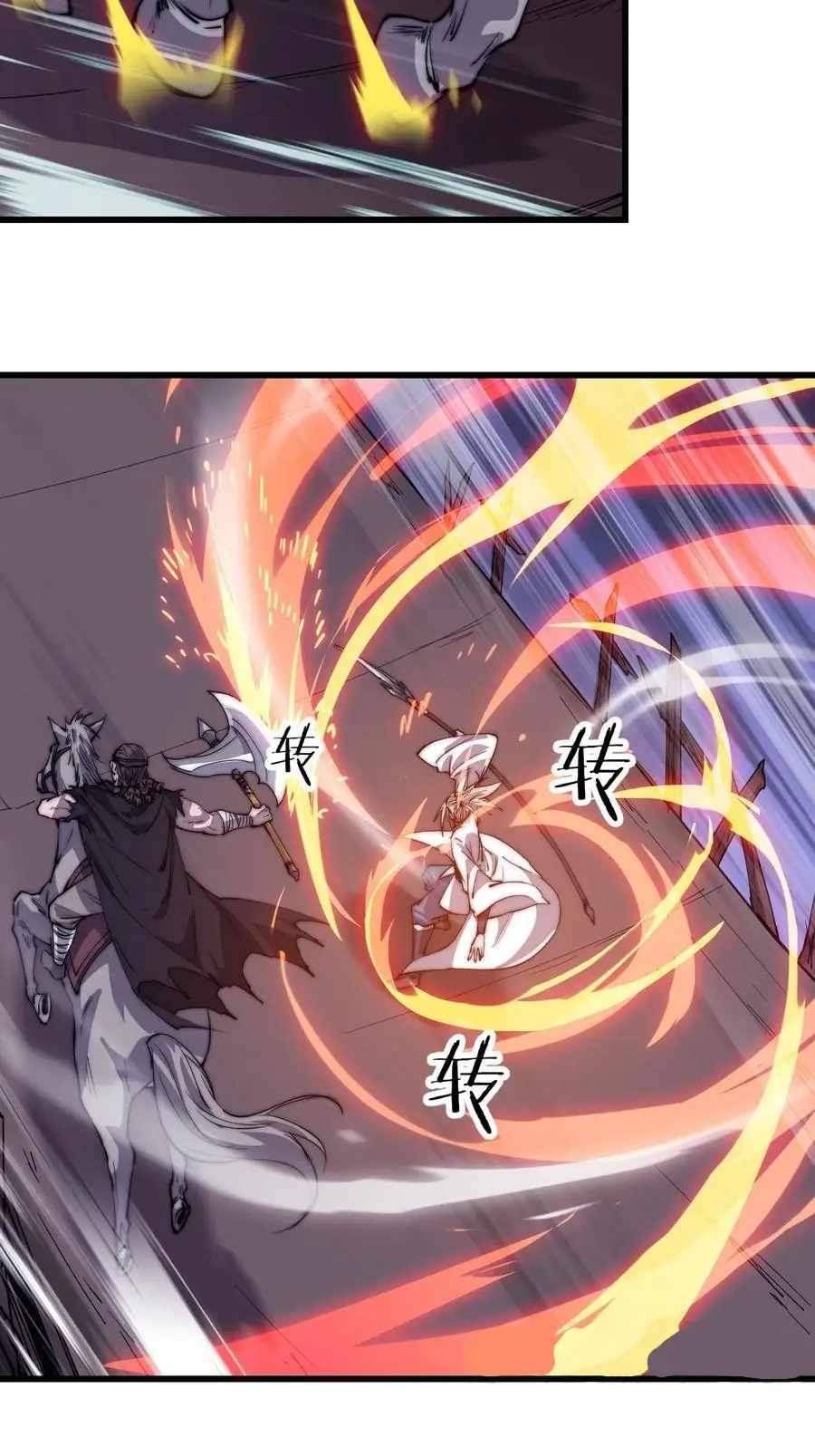 Page 12 of Chapter 77