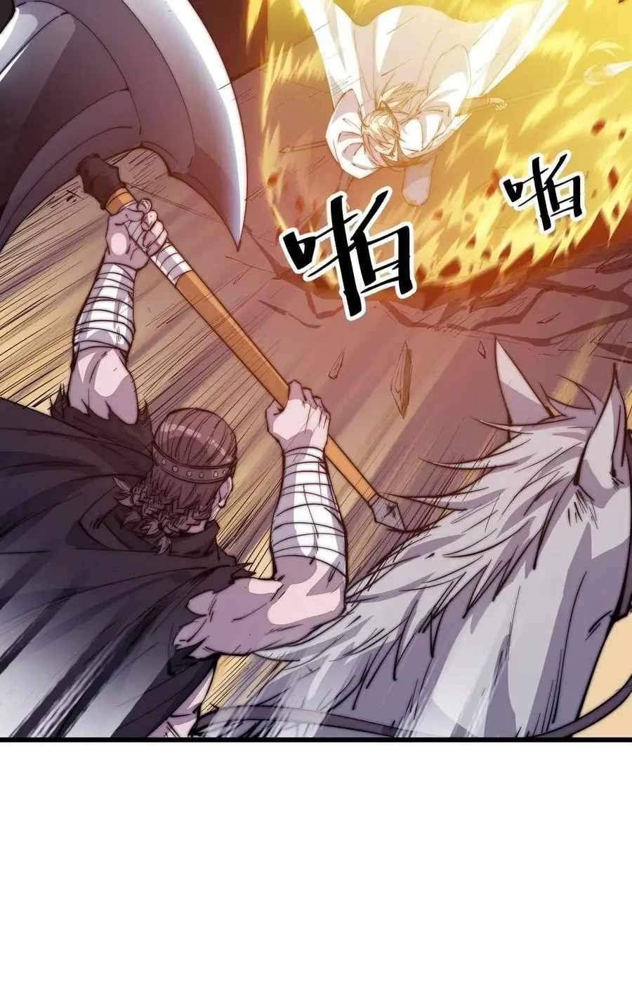 Page 19 of Chapter 77