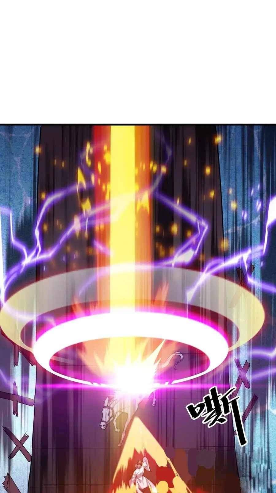 Page 26 of Chapter 77