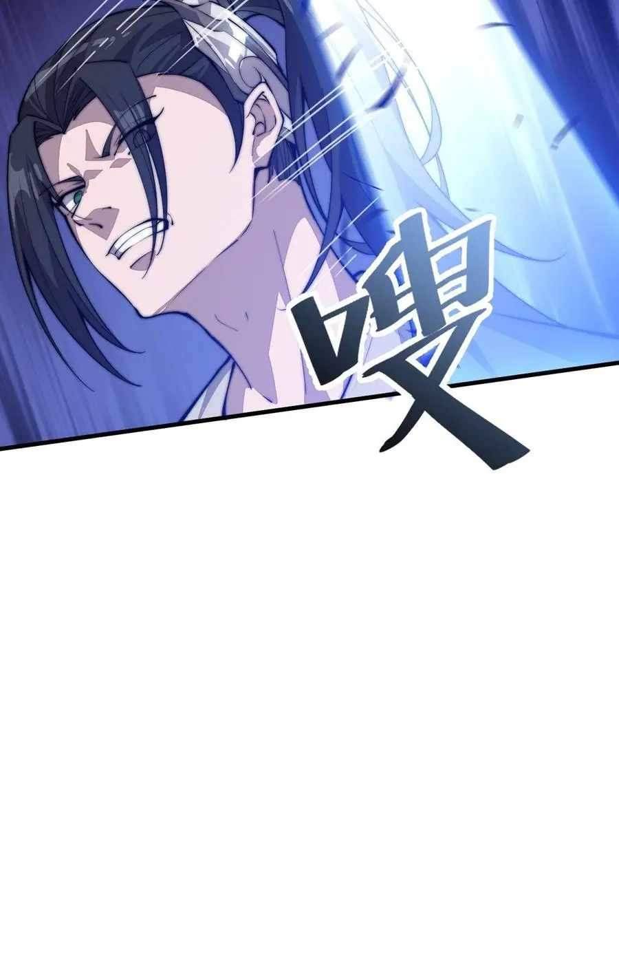 Page 7 of Chapter 78