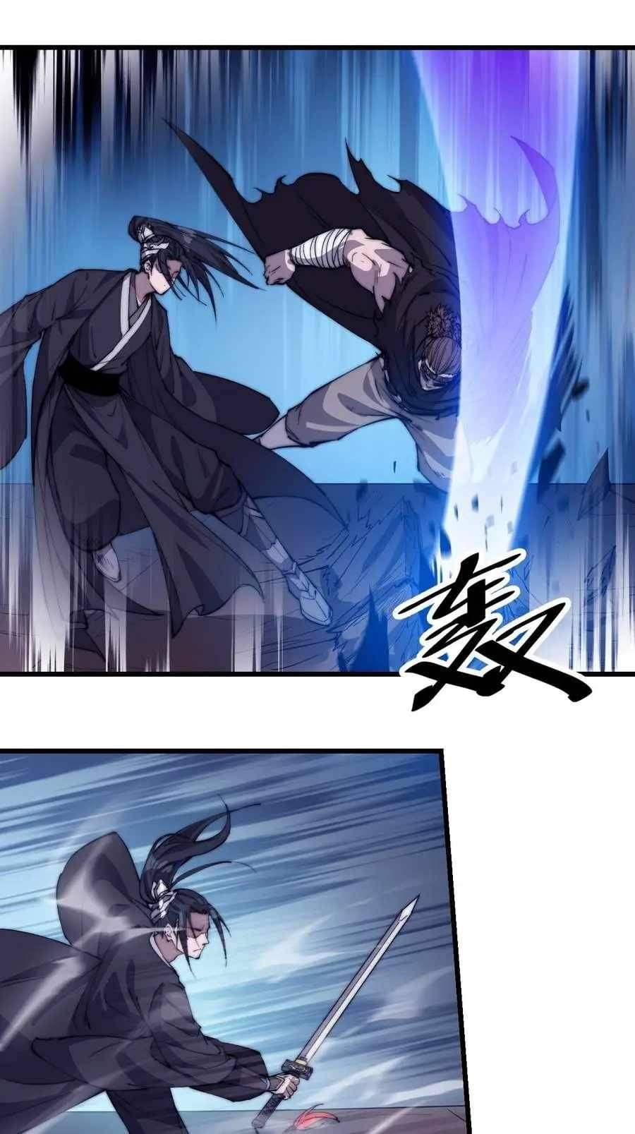 Page 8 of Chapter 78