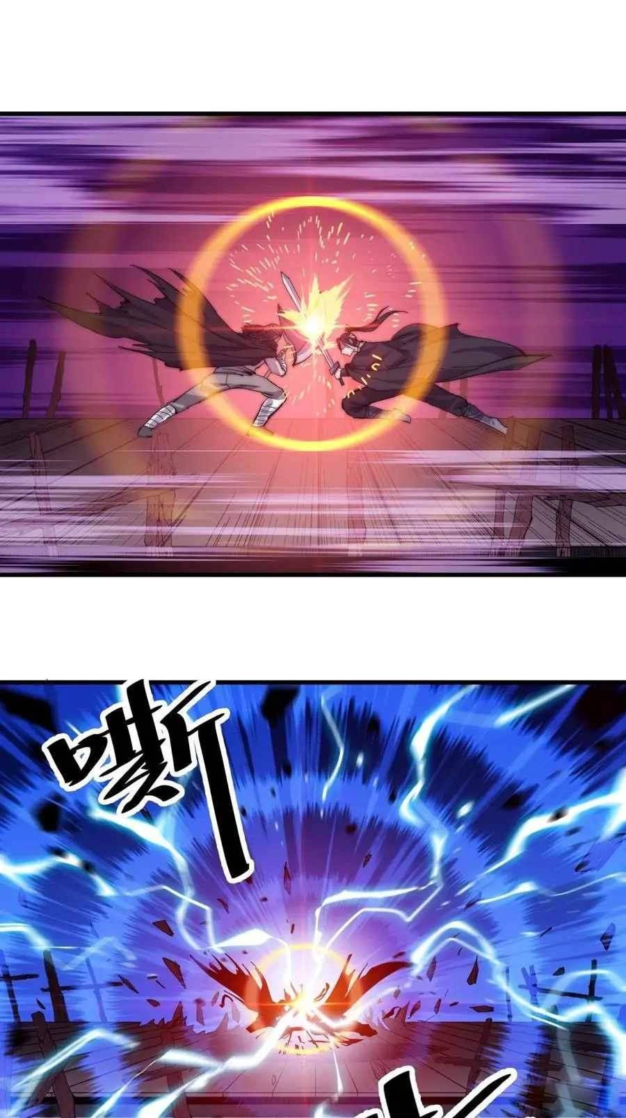 Page 14 of Chapter 78