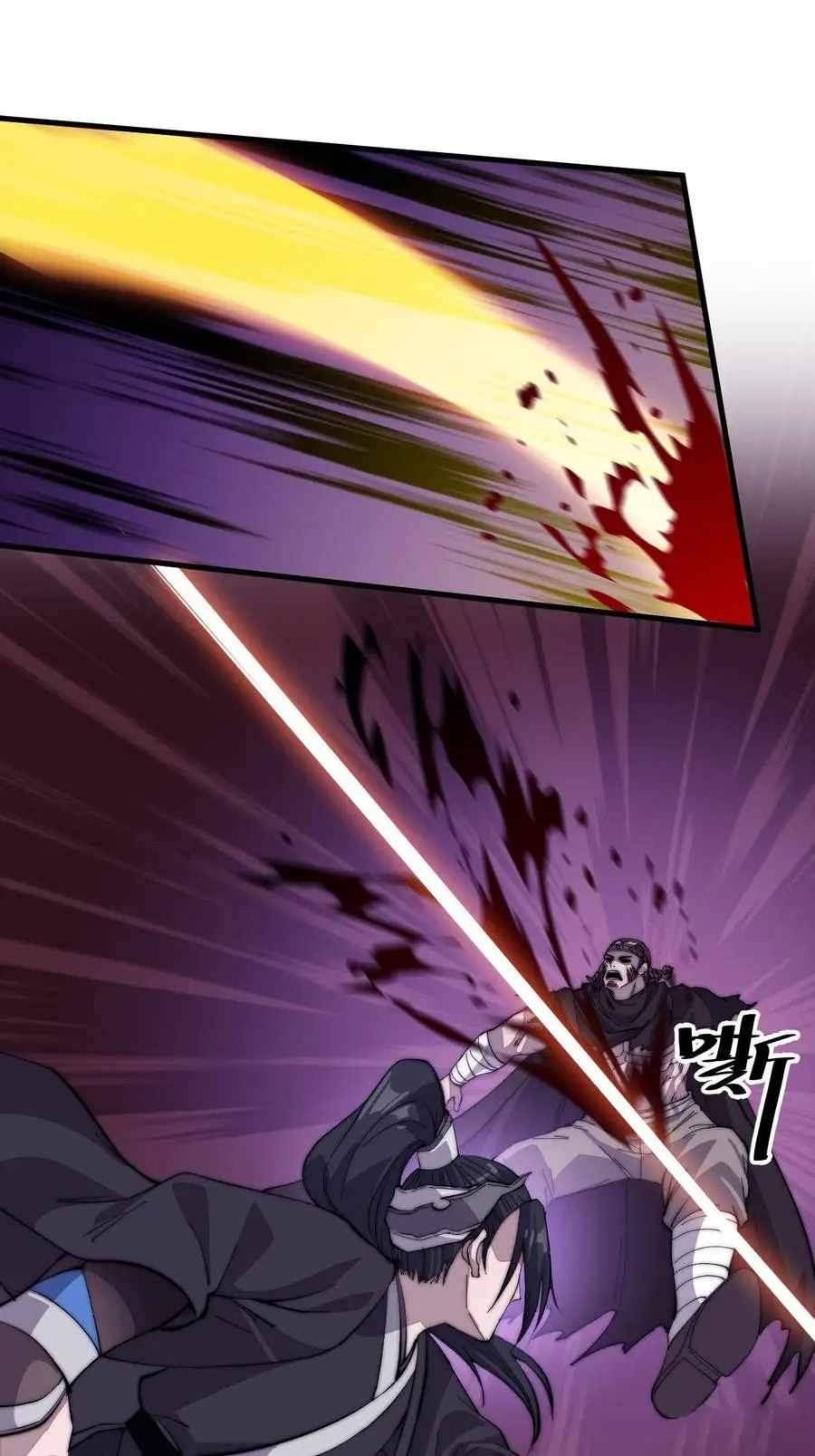 Page 26 of Chapter 78
