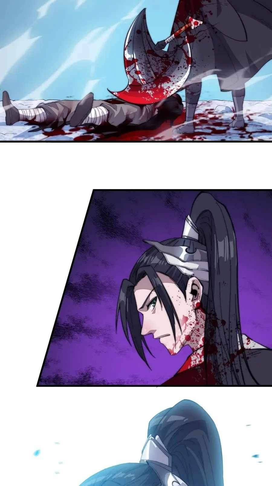 Page 5 of Chapter 79