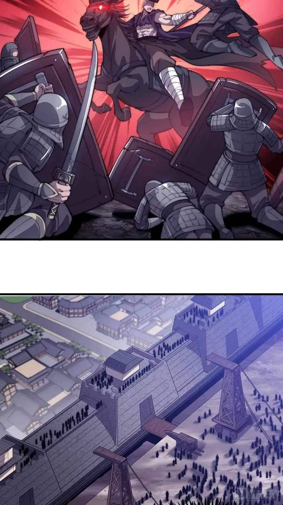 Page 27 of Chapter 79
