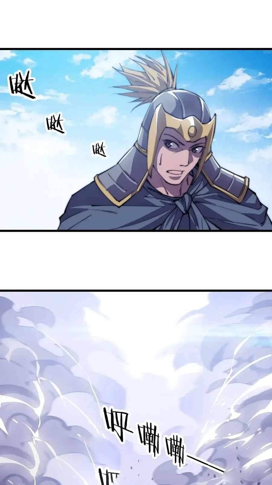 Page 32 of Chapter 79