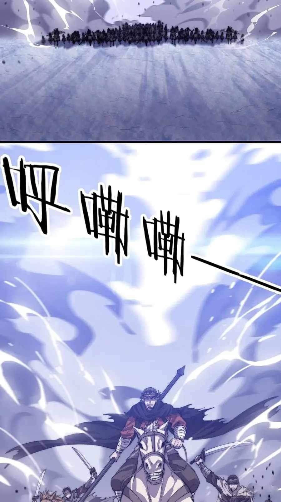 Page 33 of Chapter 79