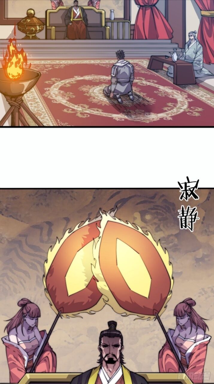 Page 4 of Chapter 8