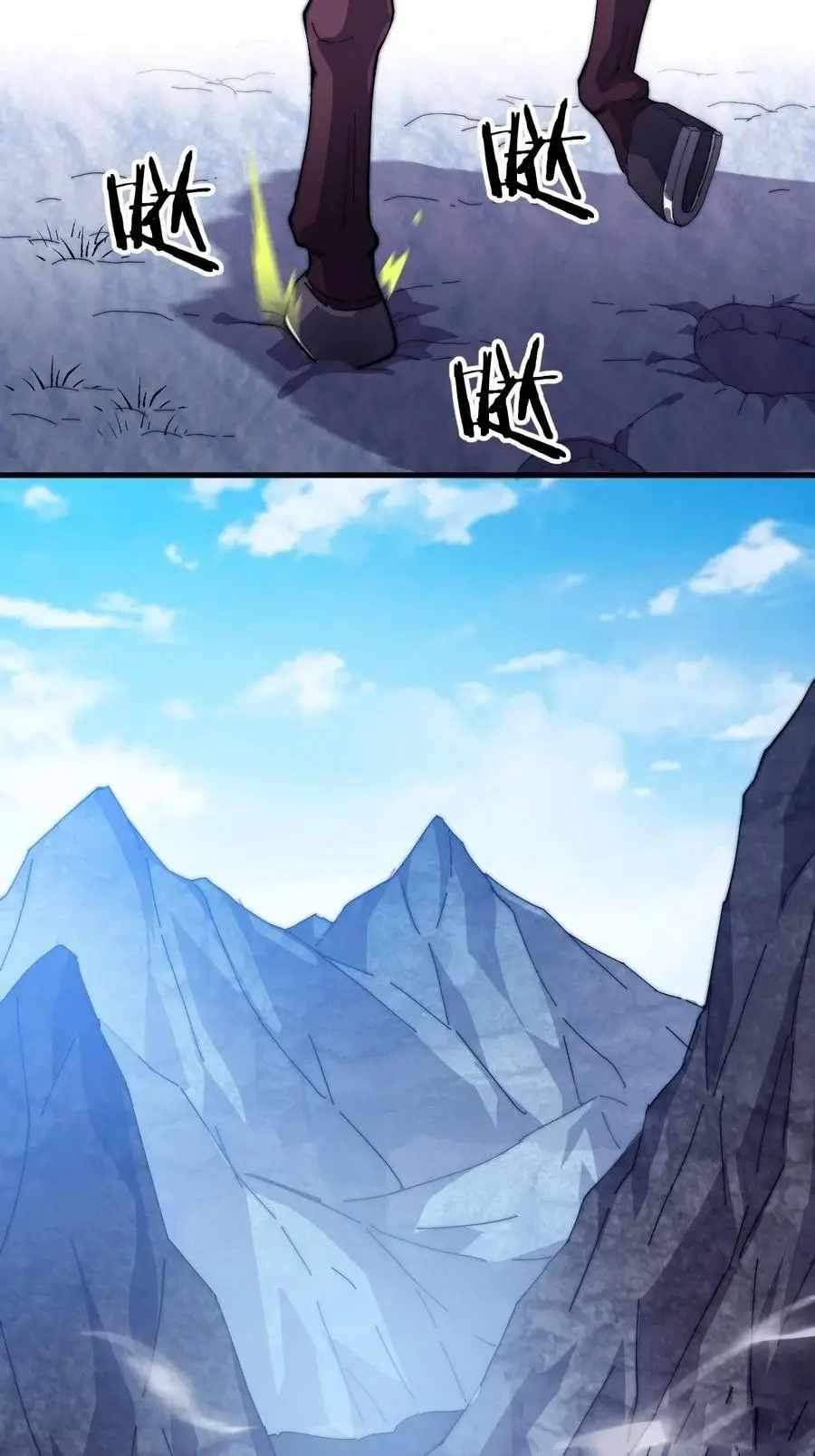 Page 9 of Chapter 80