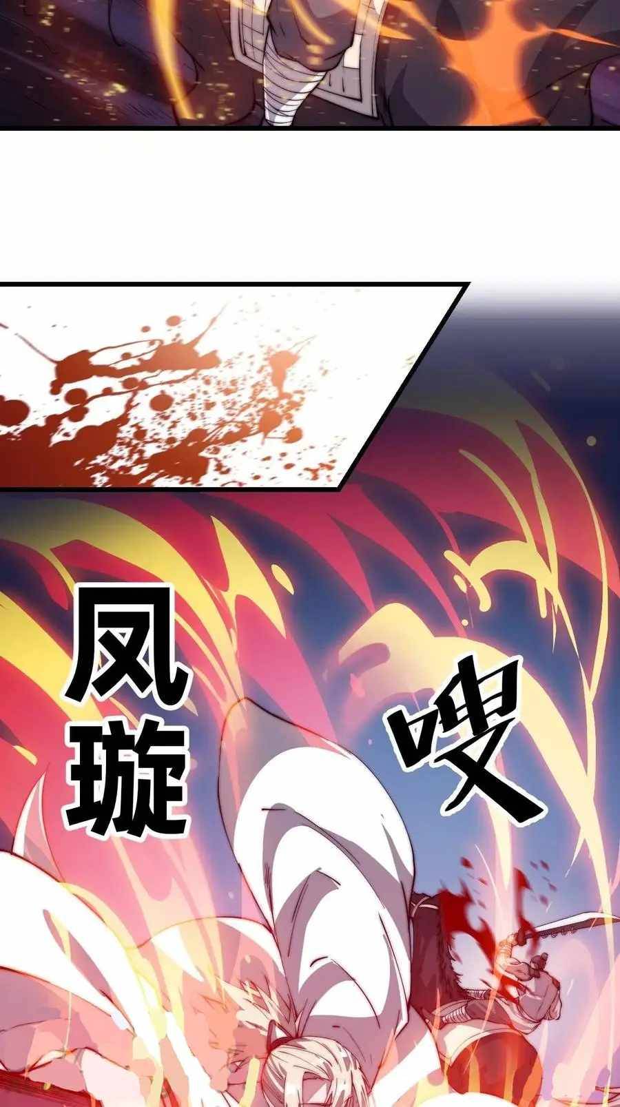 Page 12 of Chapter 81