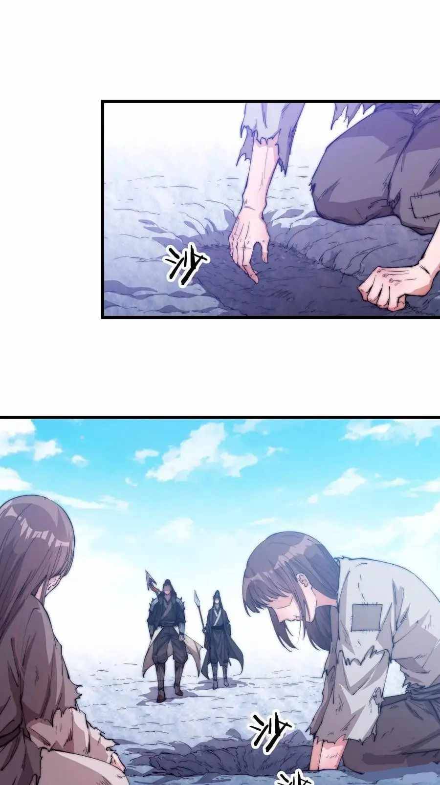 Page 8 of Chapter 82