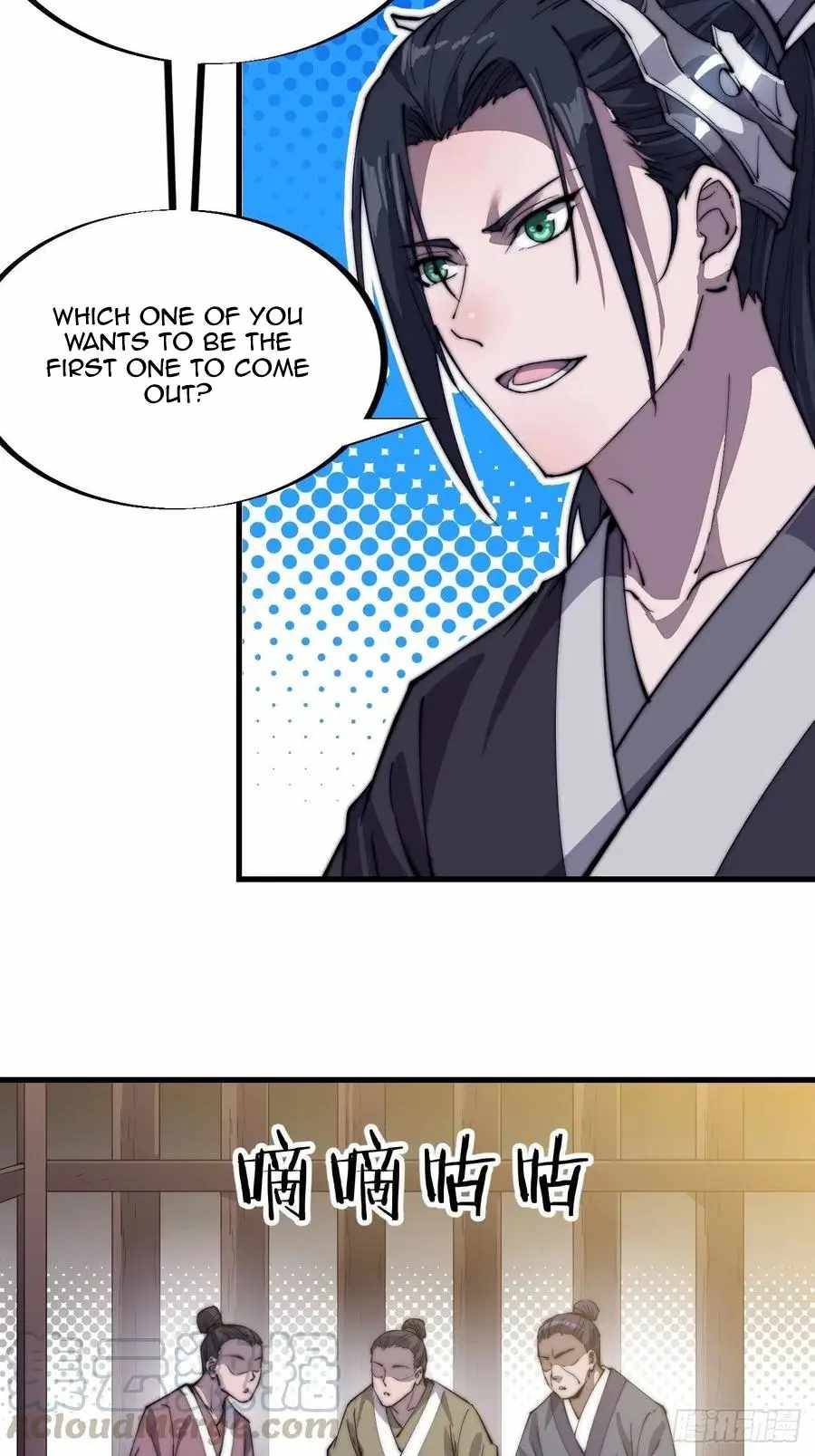 Page 24 of Chapter 82