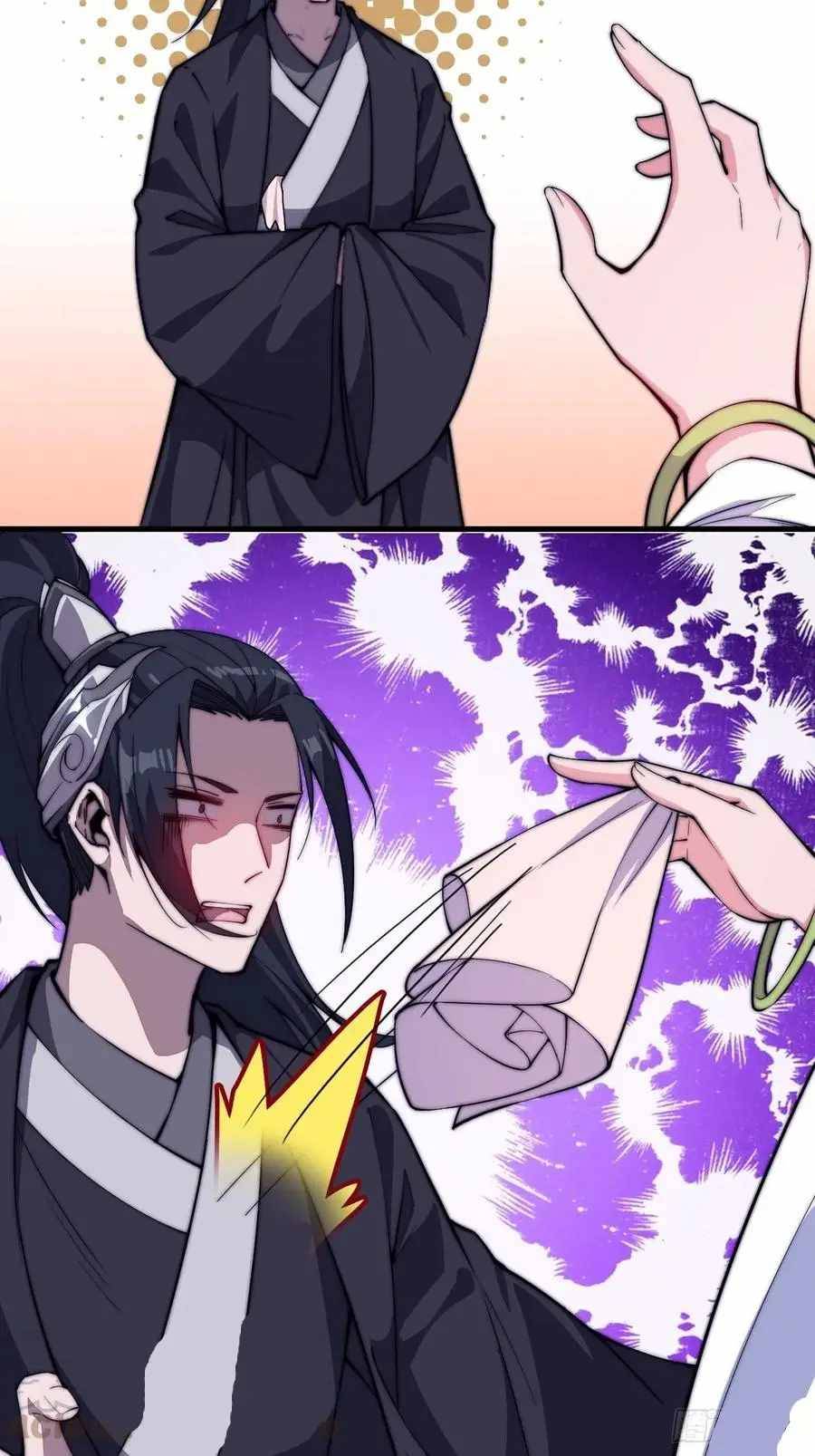 Page 22 of Chapter 83