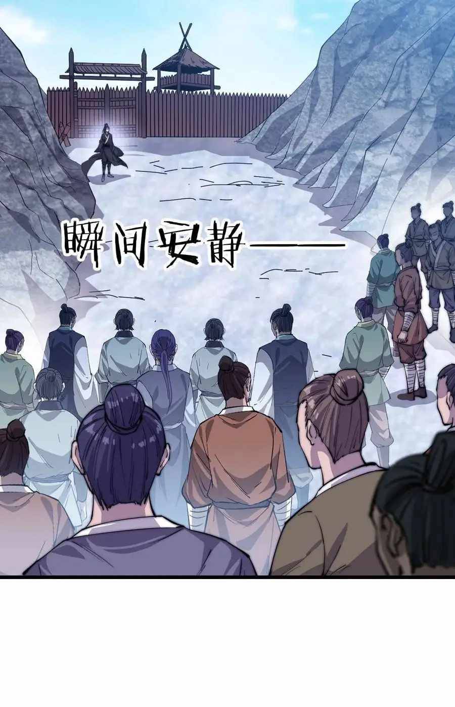 Page 19 of Chapter 84
