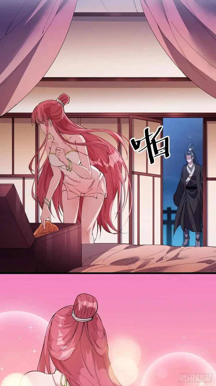 Page 15 of Chapter 85