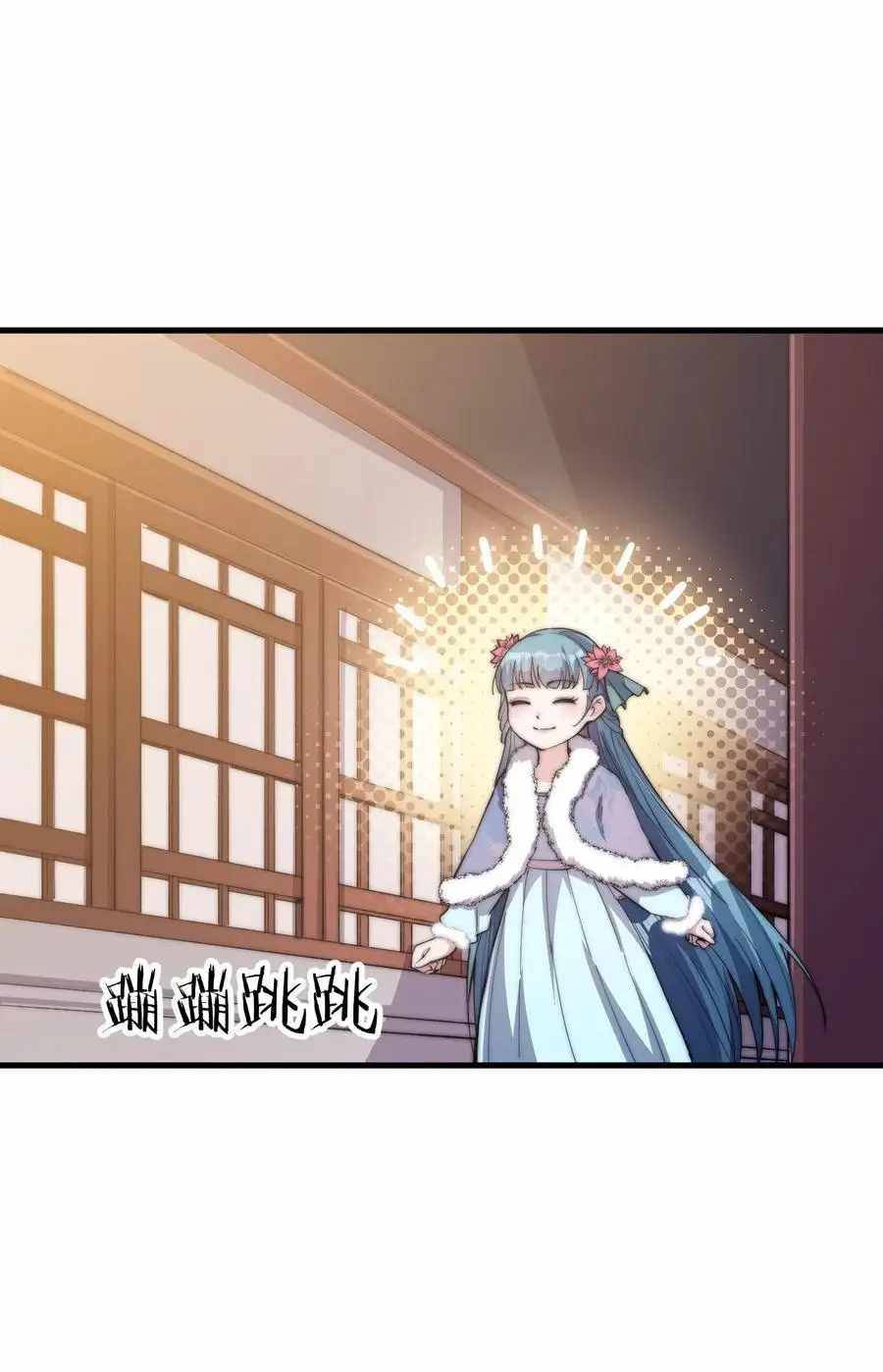 Page 25 of Chapter 85