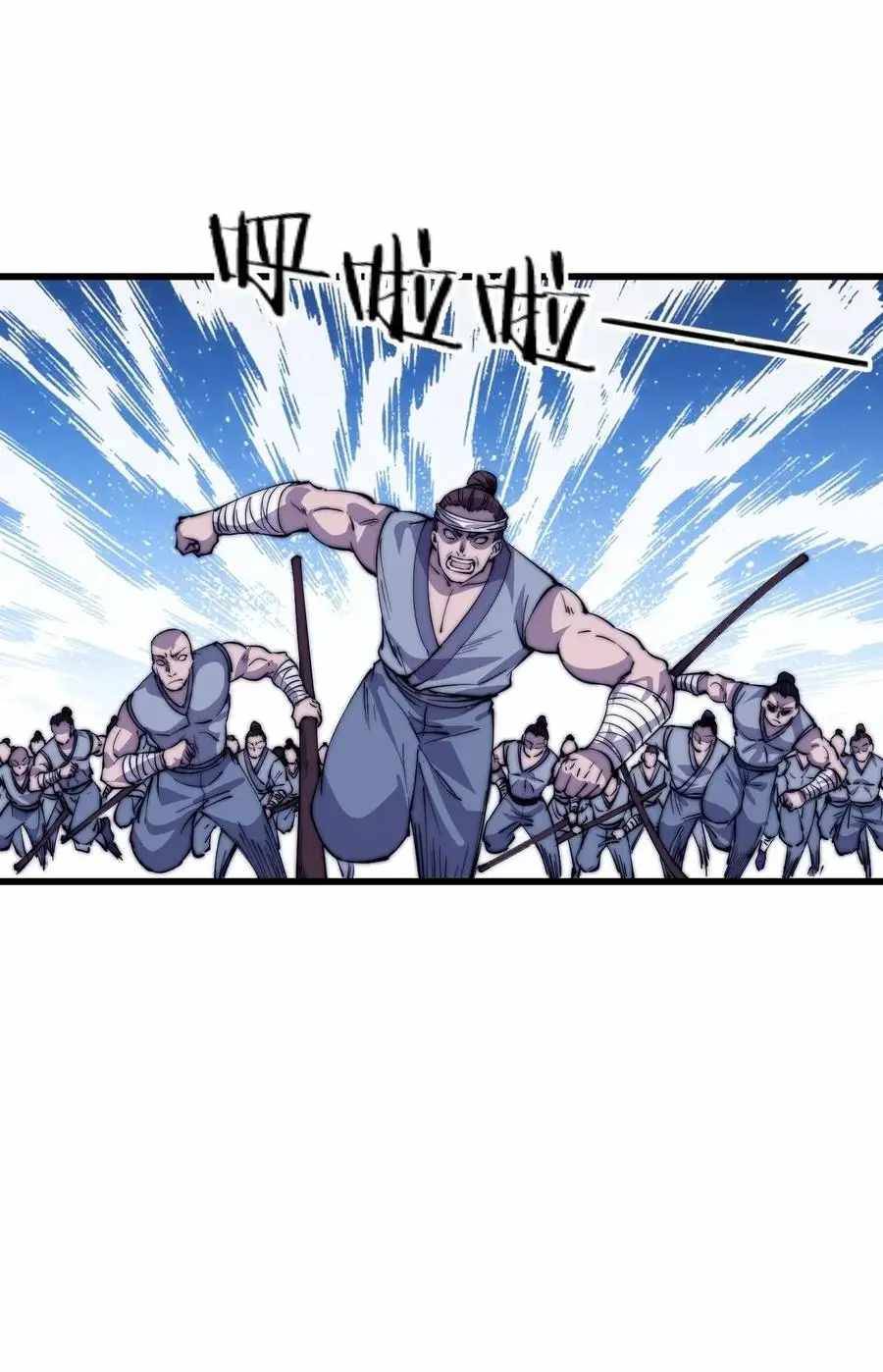 Page 31 of Chapter 86
