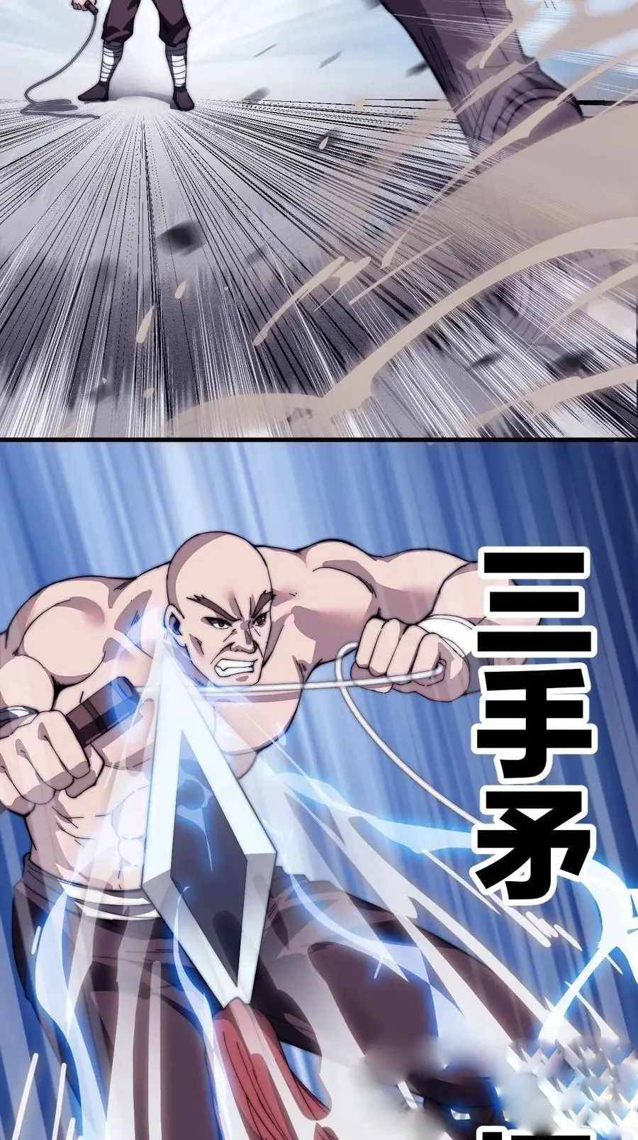 Page 18 of Chapter 87
