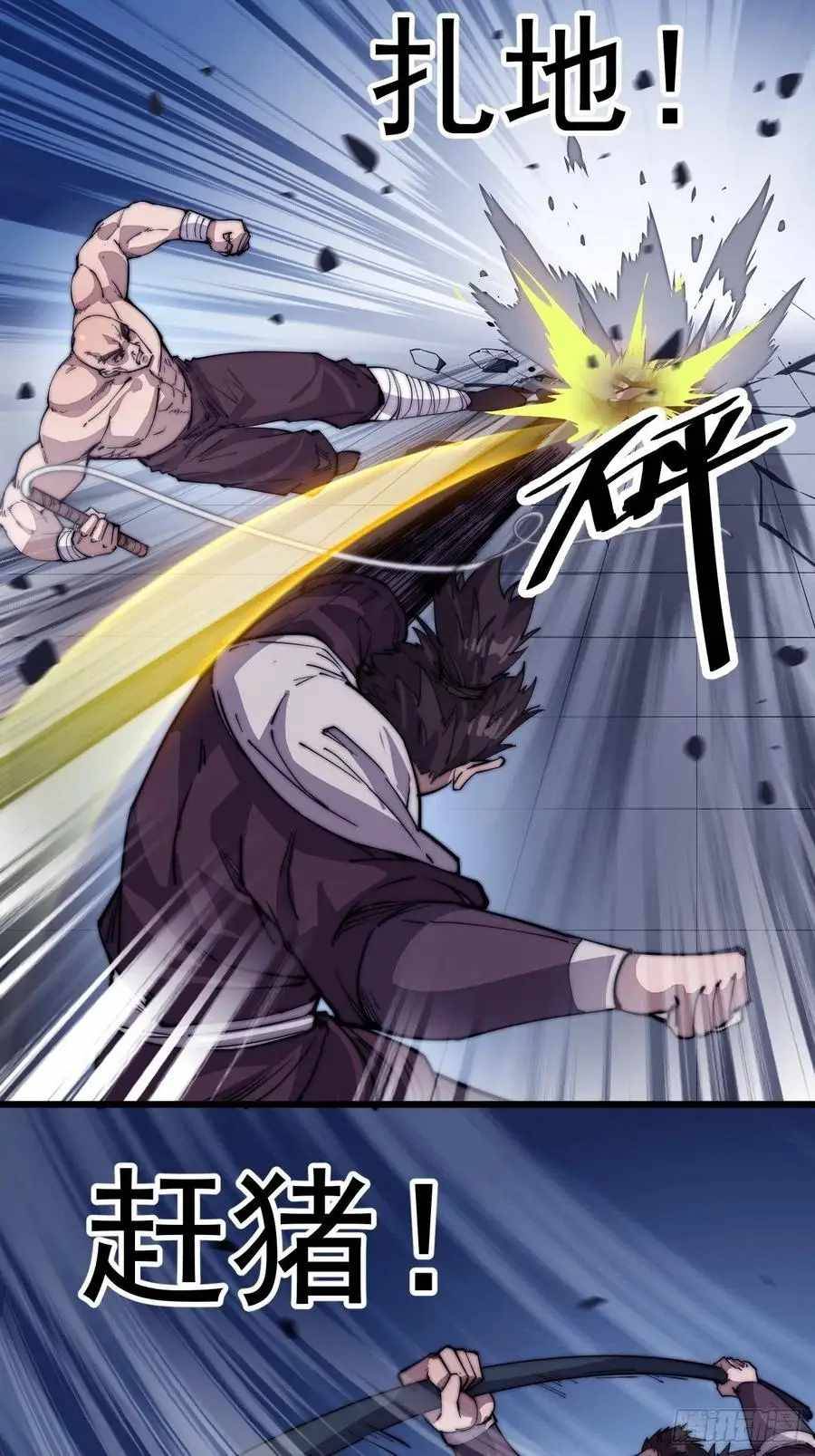 Page 21 of Chapter 87