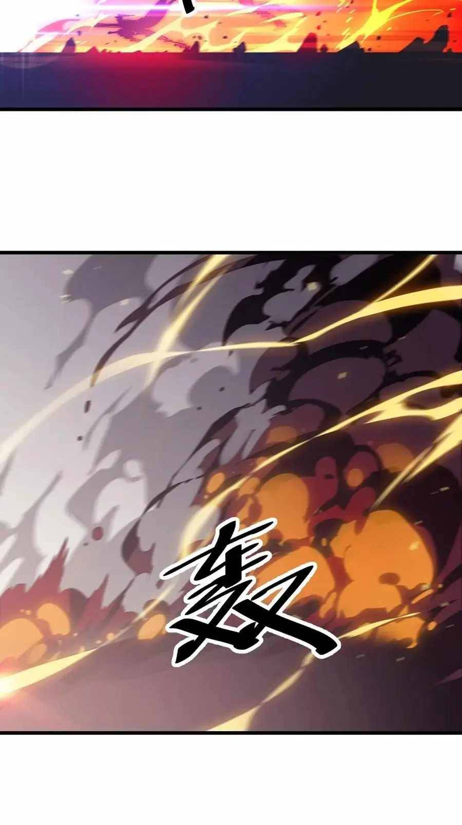 Page 12 of Chapter 88