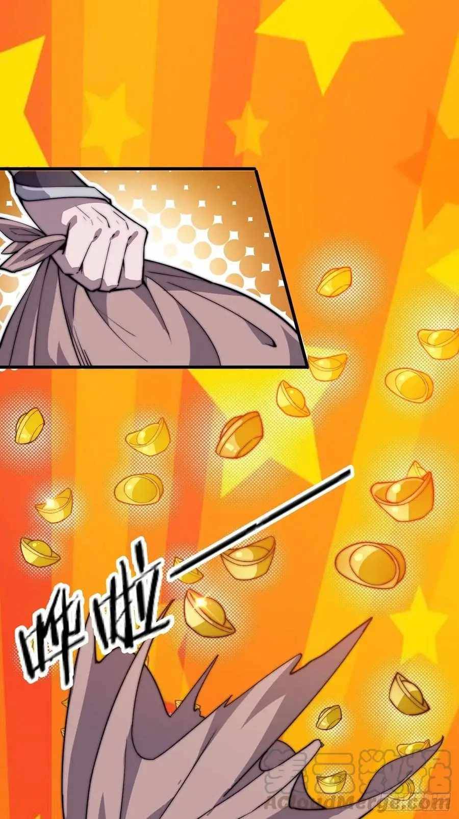 Page 20 of Chapter 88