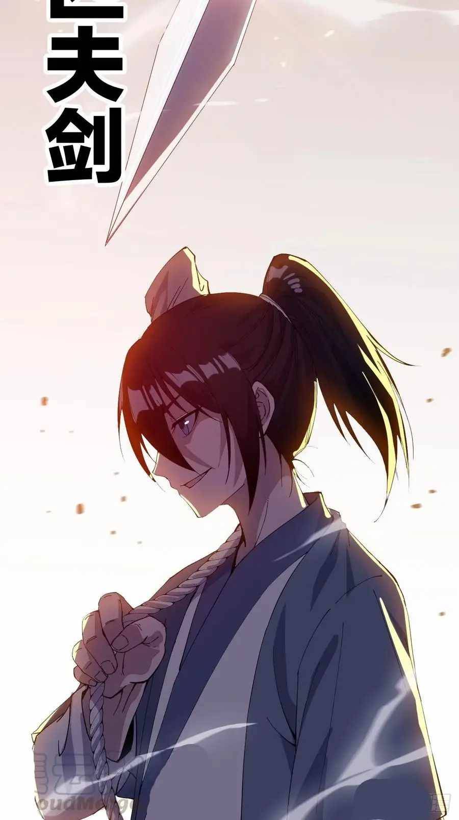 Page 42 of Chapter 90