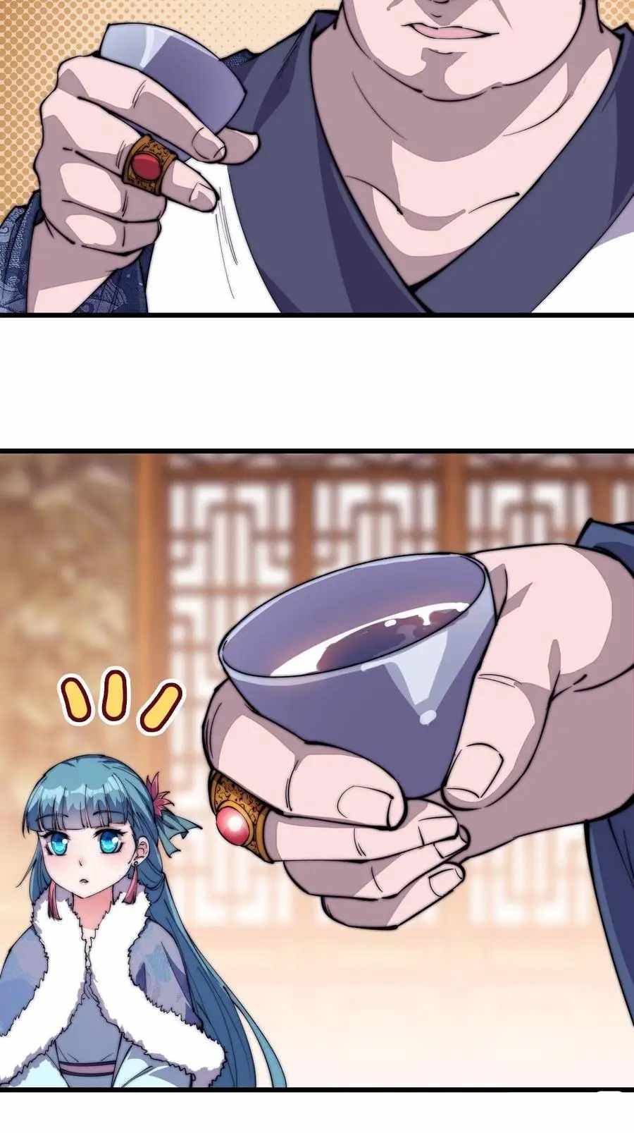 Page 27 of Chapter 91