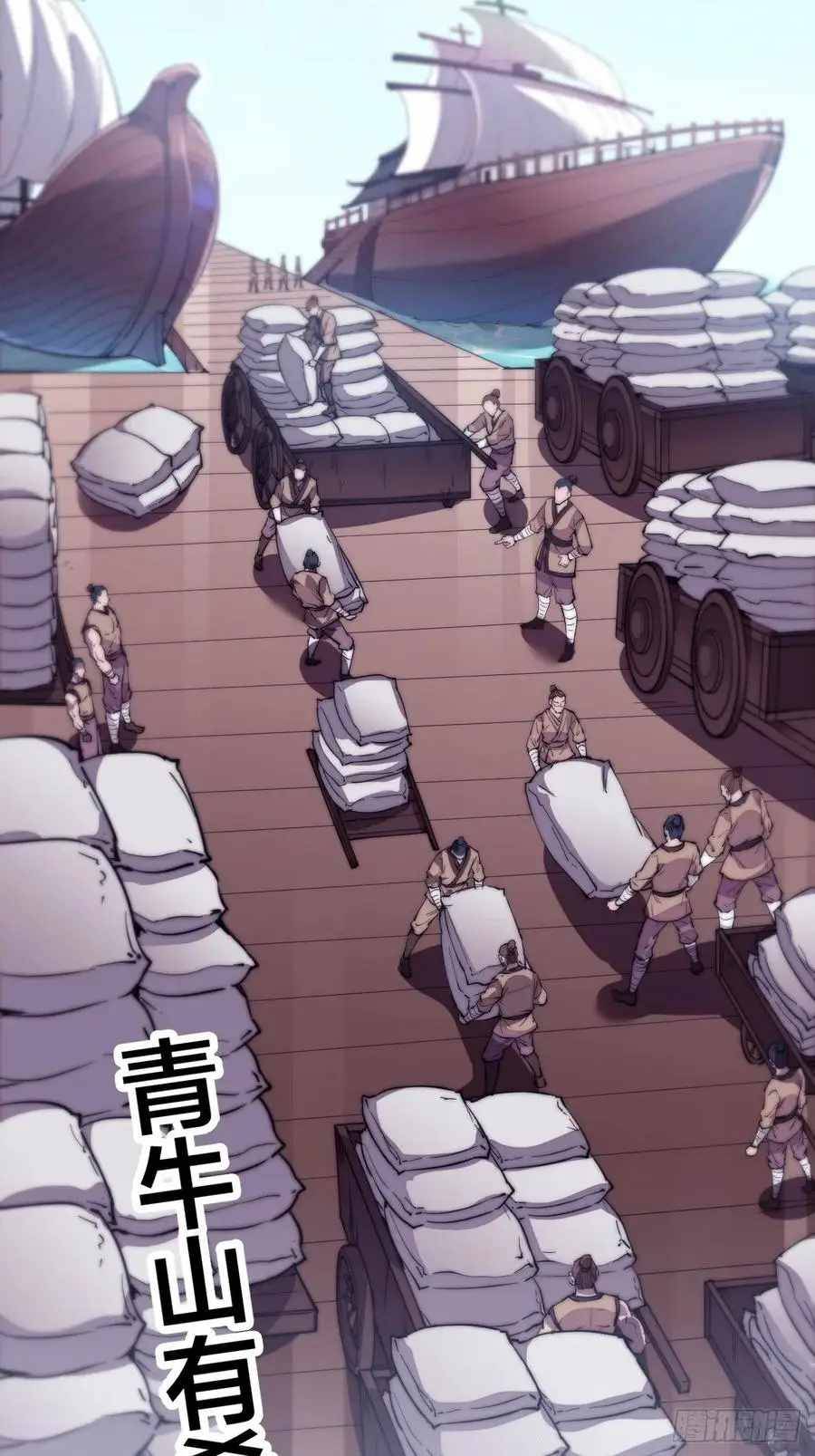 Page 46 of Chapter 92