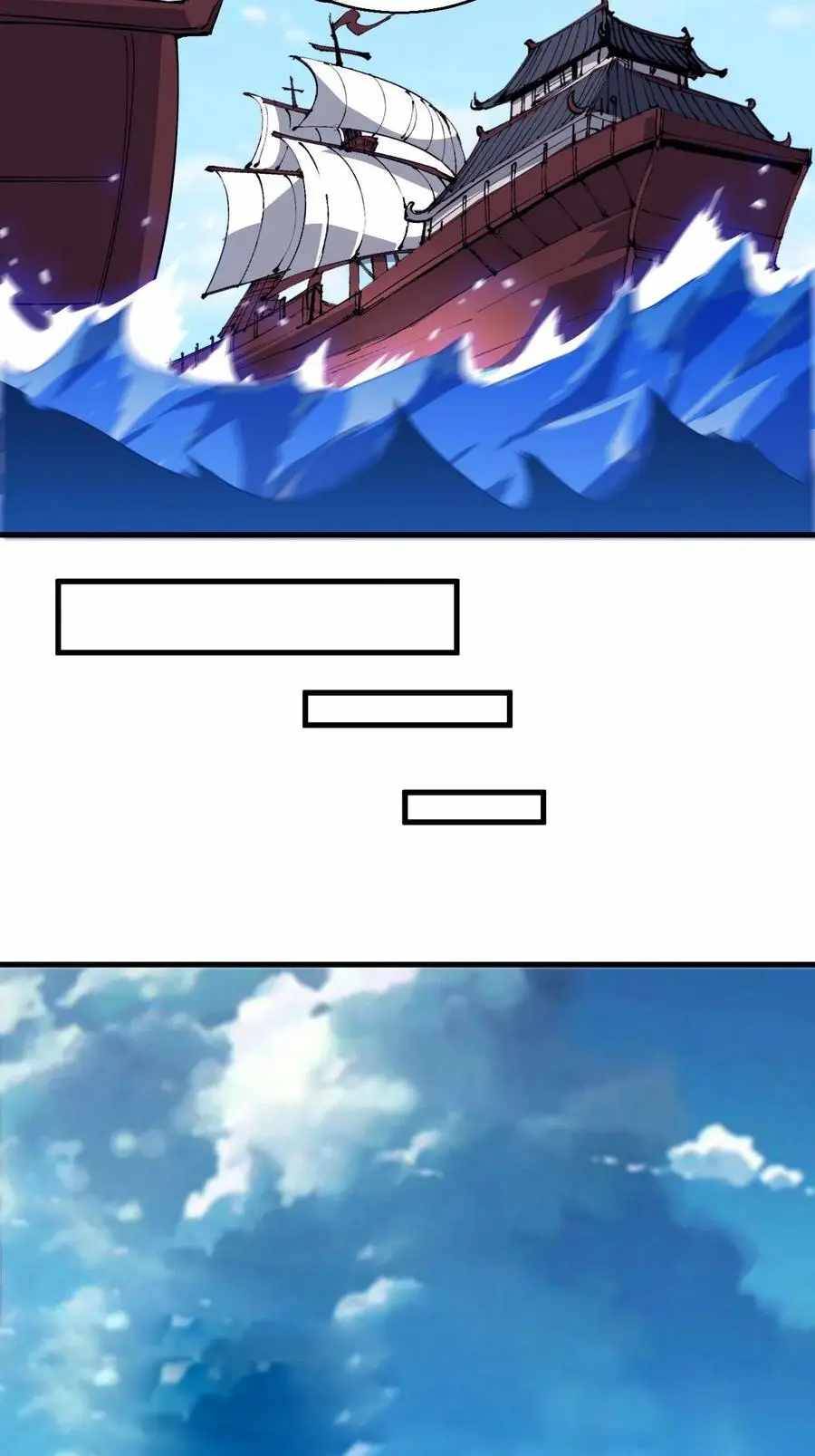Page 24 of Chapter 93