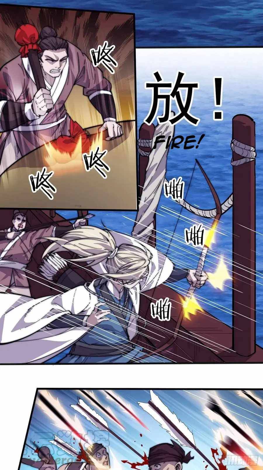Page 9 of Chapter 95