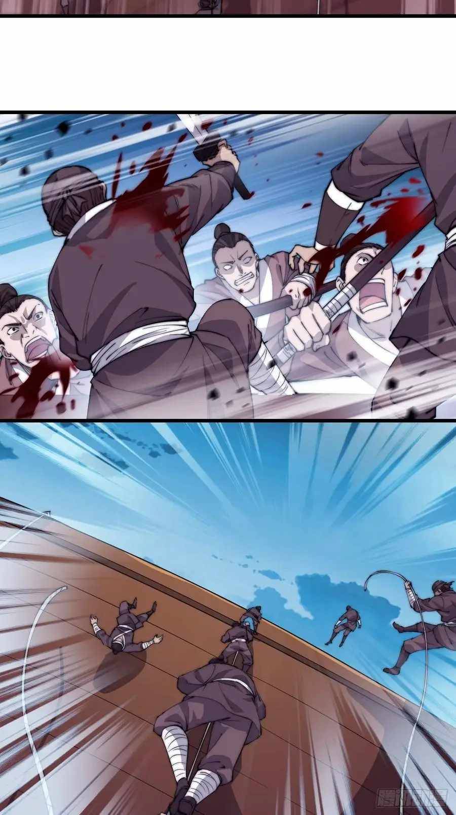 Page 16 of Chapter 95