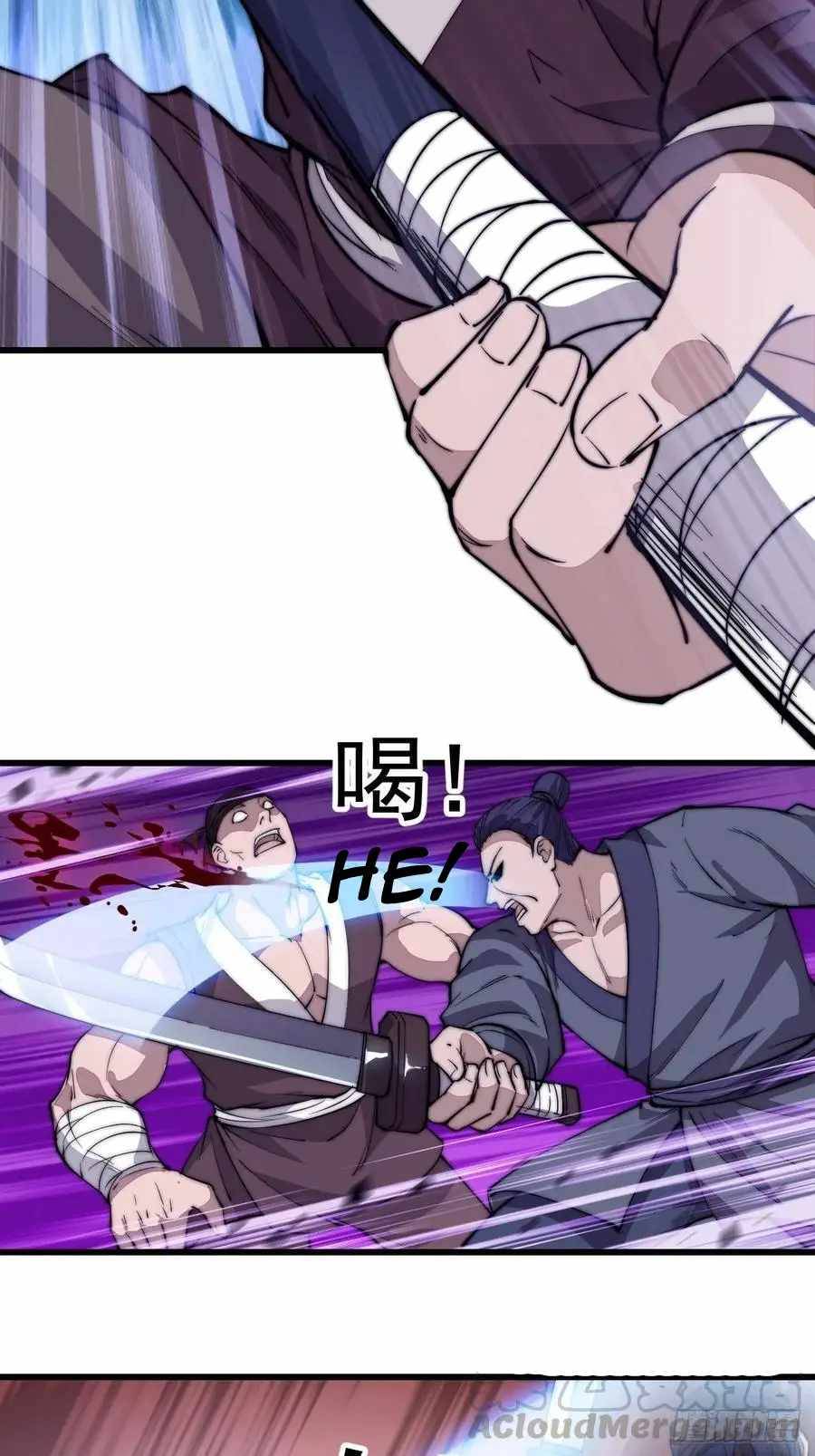 Page 21 of Chapter 95