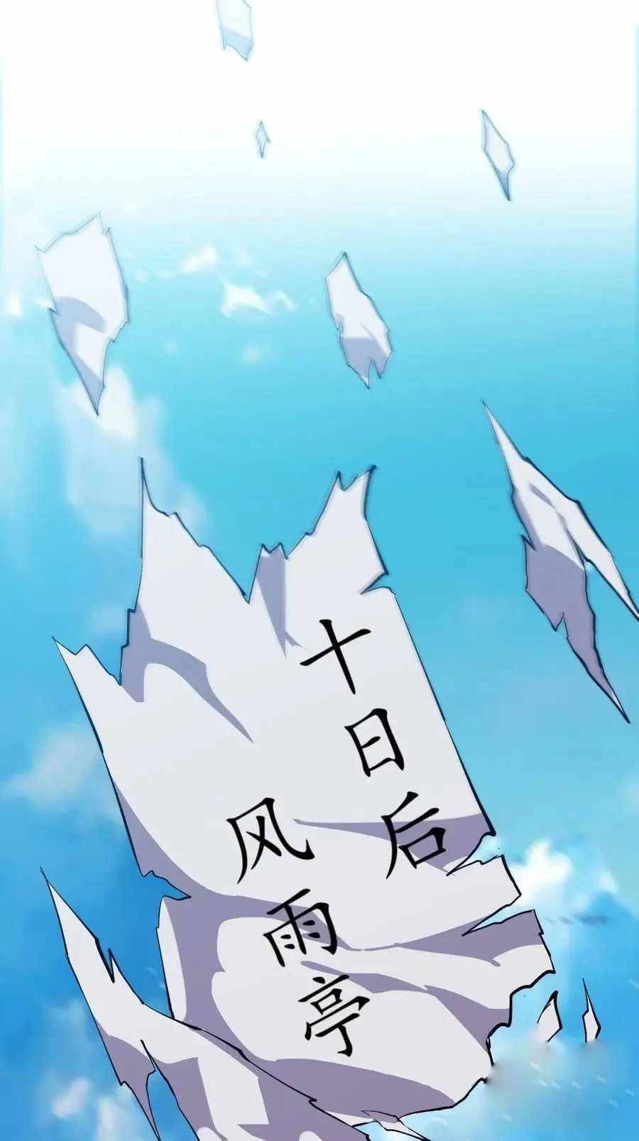 Page 45 of Chapter 99