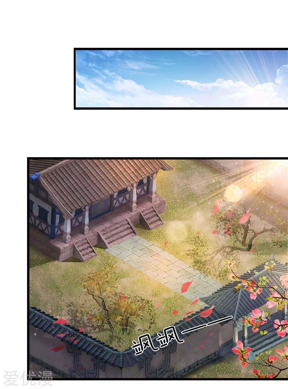 Page 6 of Chapter 1