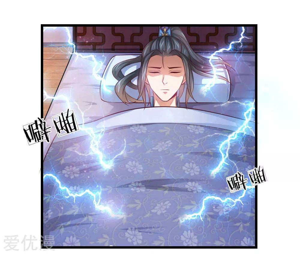 Page 13 of Chapter 1