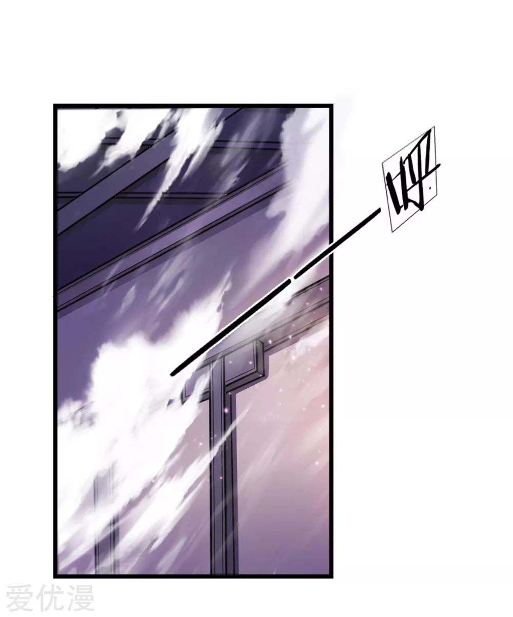 Page 28 of Chapter 1