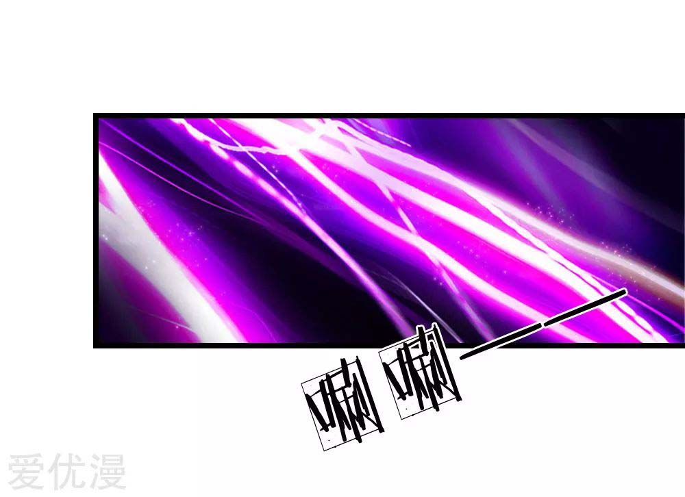 Page 31 of Chapter 1