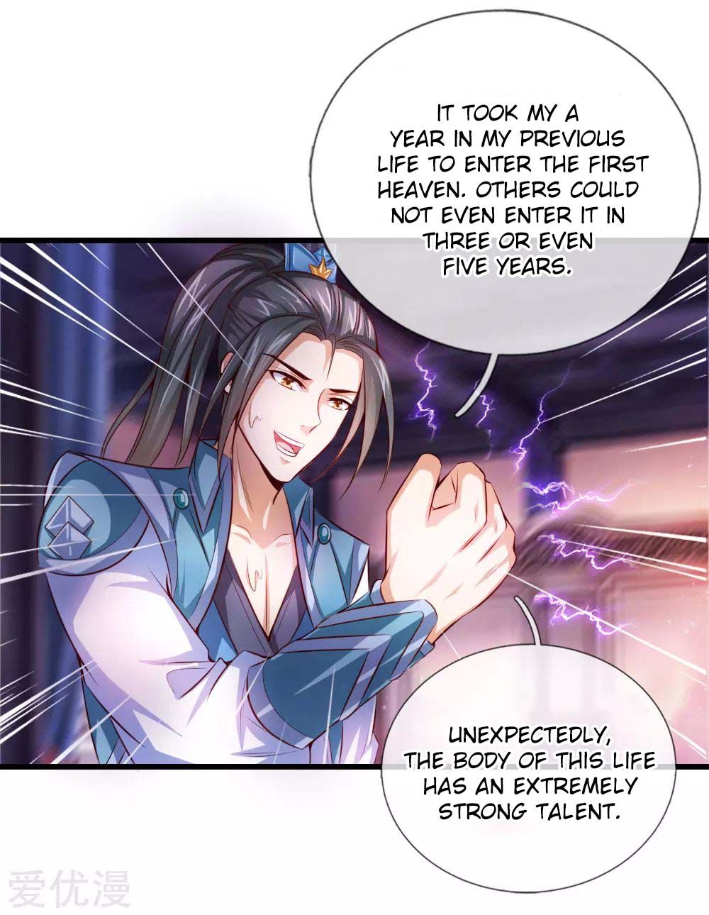 Page 33 of Chapter 1