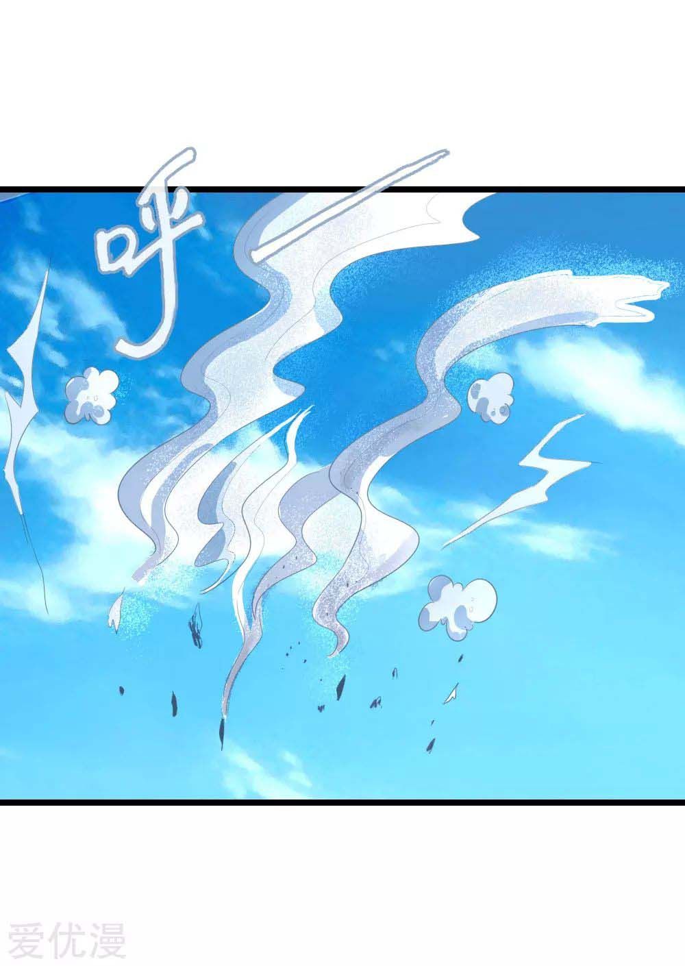 Page 14 of Chapter 10
