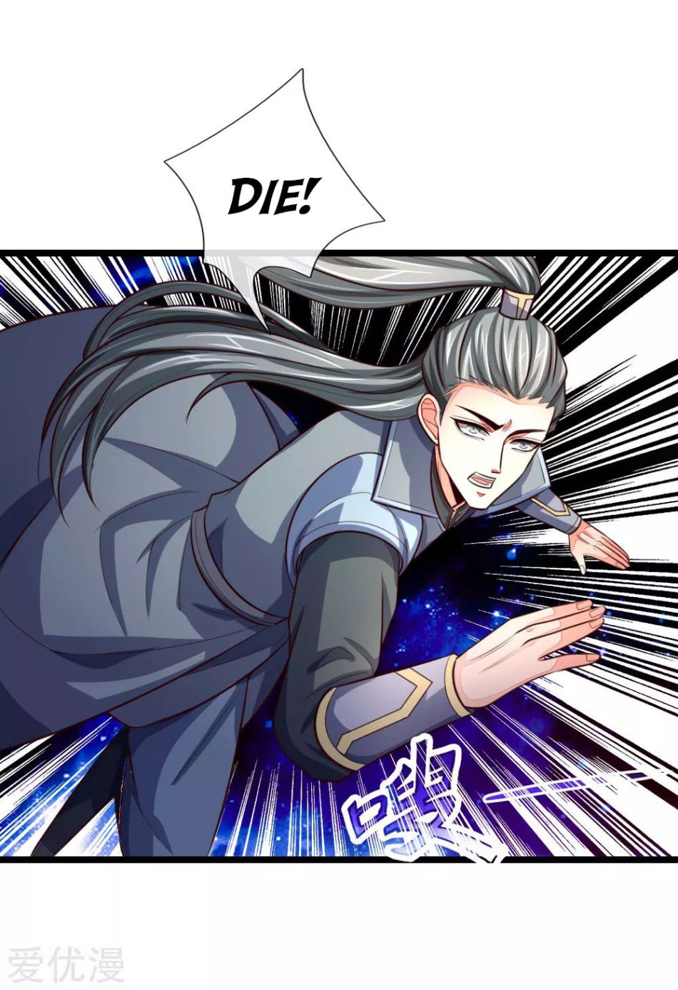 Page 8 of Chapter 100
