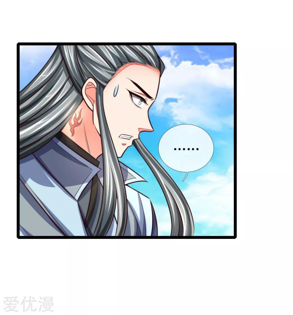 Page 13 of Chapter 100
