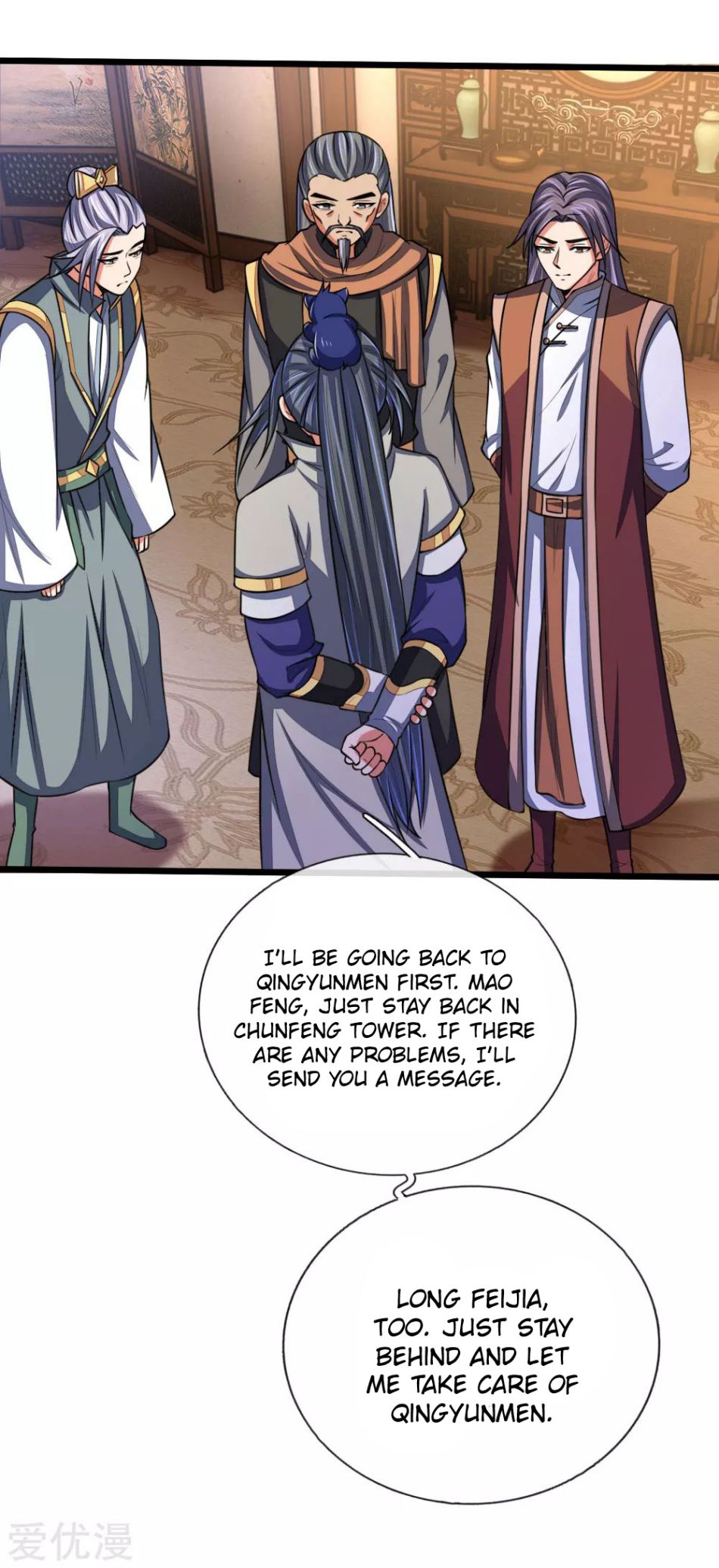 Page 18 of Chapter 101